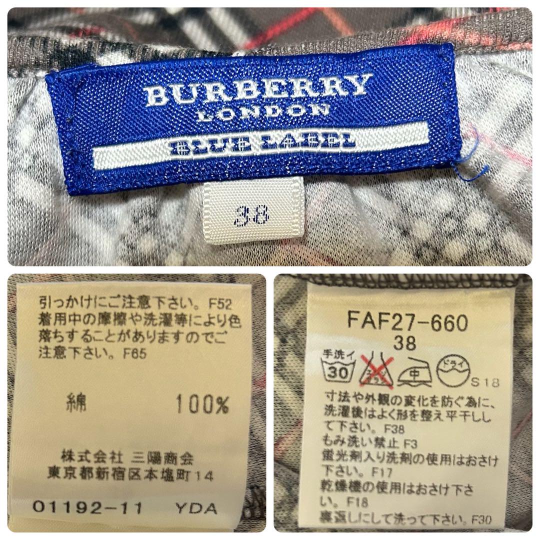 バーバリーブルーレーベル タンクトップ チュニック トップス