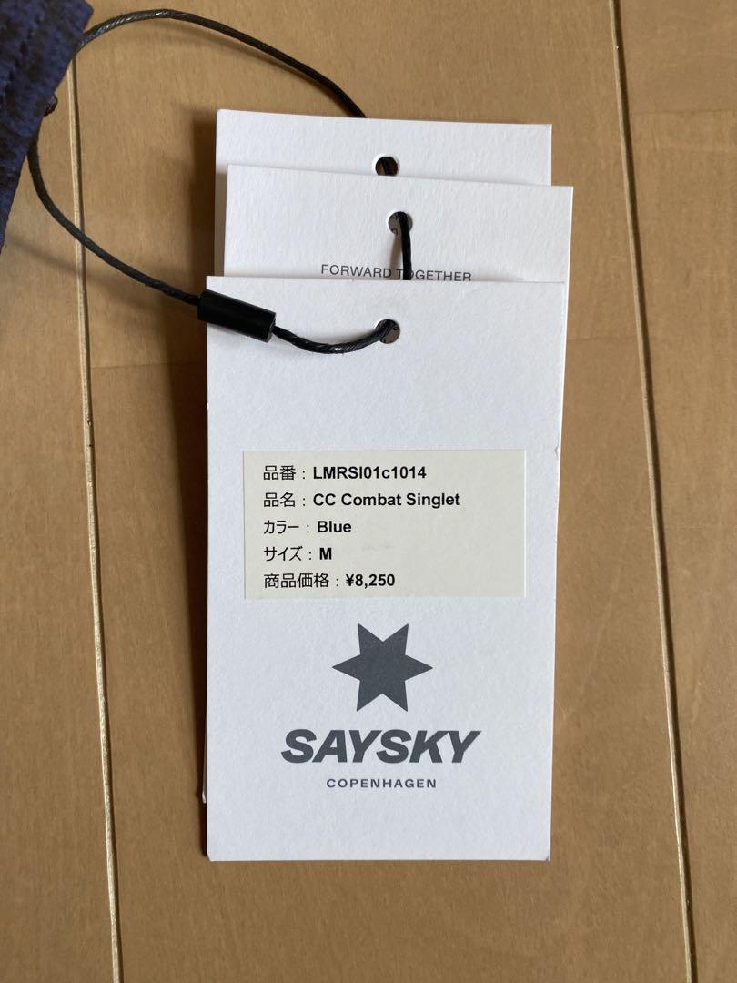 セイスカイ　SAYSKY シングレット　Mサイズ