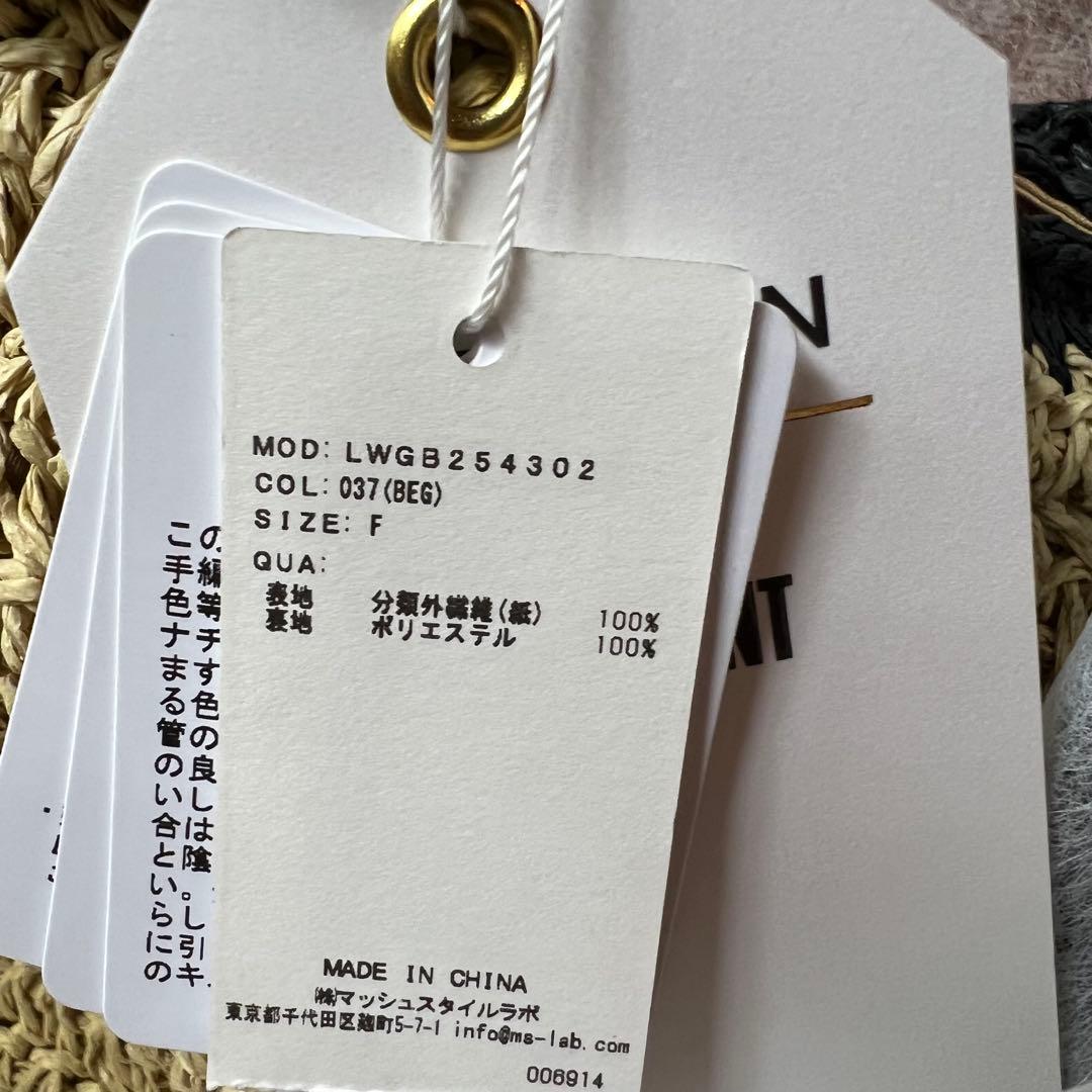 【LILY BROWN×MARY QUANT】ペーパーラウンドフリルバッグ 【LILY BROWN×MARY QUANT】ペーパーラウンドフリルバッグ