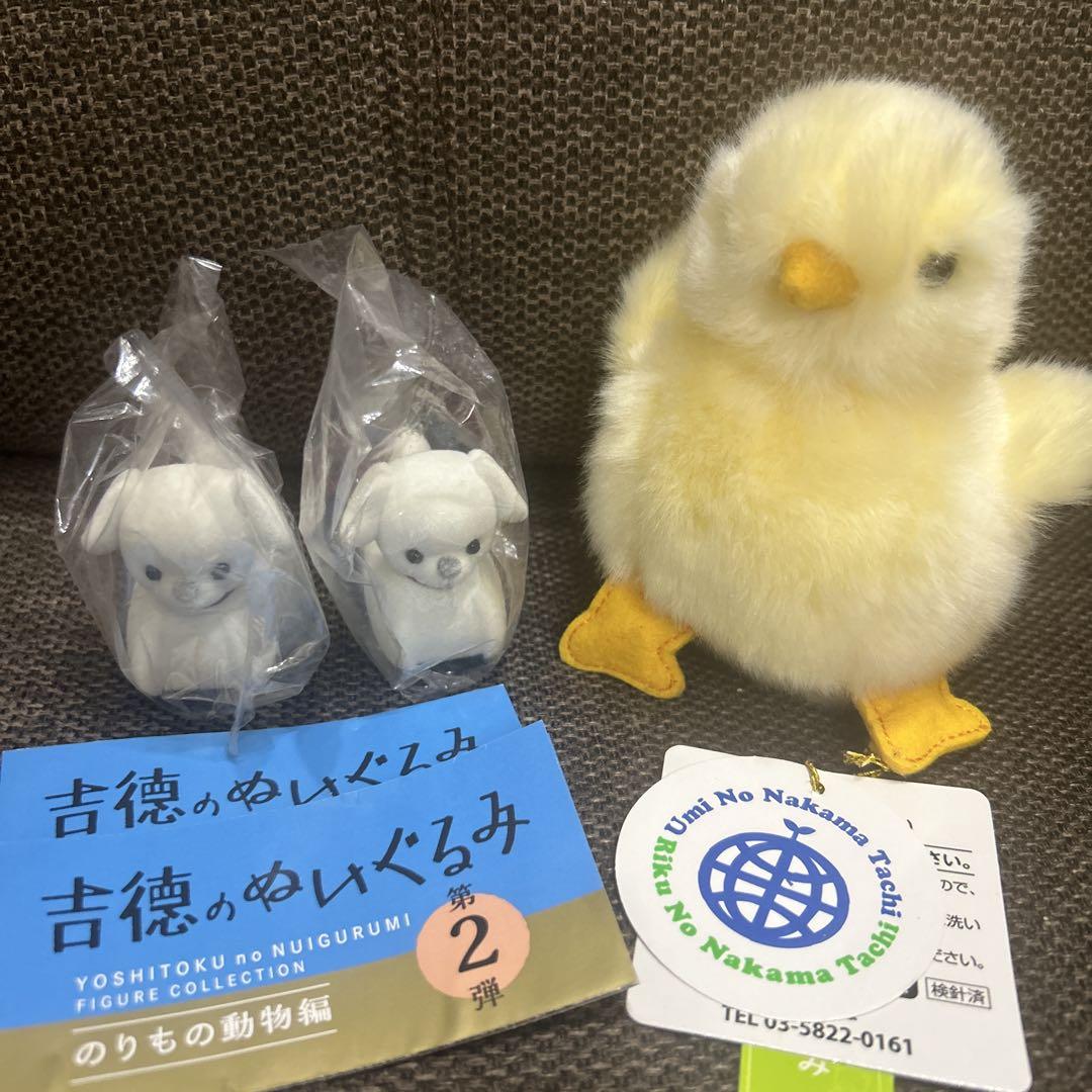 クマとヒヨコのぬいぐるみ 000000002059_6SzFaoz.jpg