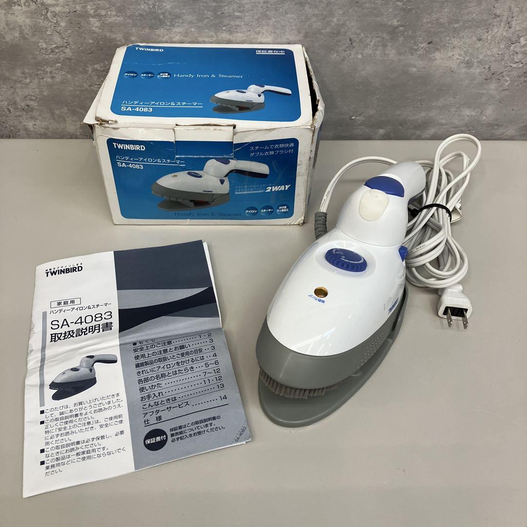 ツインバード SA-4083 ハンディ アイロン スチーマー 2way 衣類