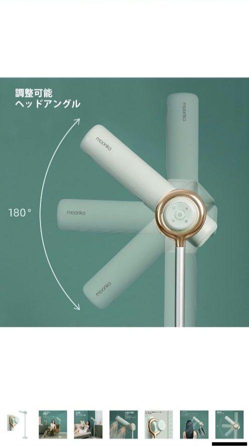 MOONKA ハンズフリースタンド式ヘアドライヤー ミントグリーン