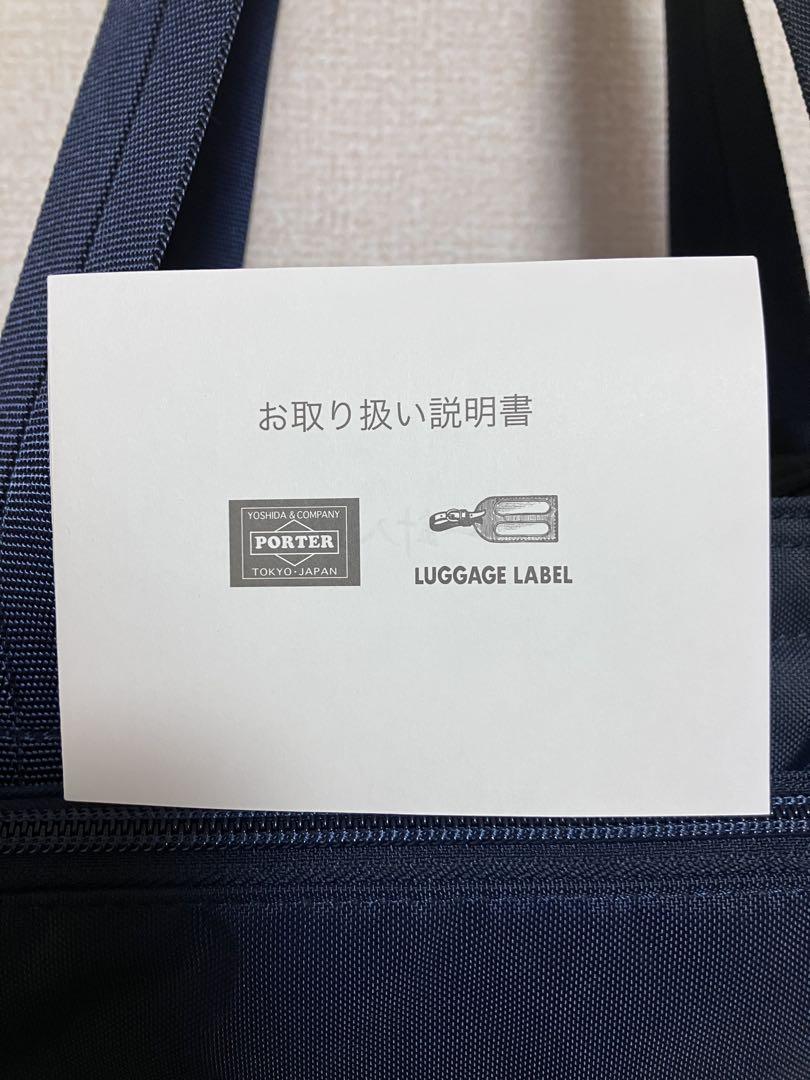 PORTER ポーター フラッシュ トートバッグ ネイビー