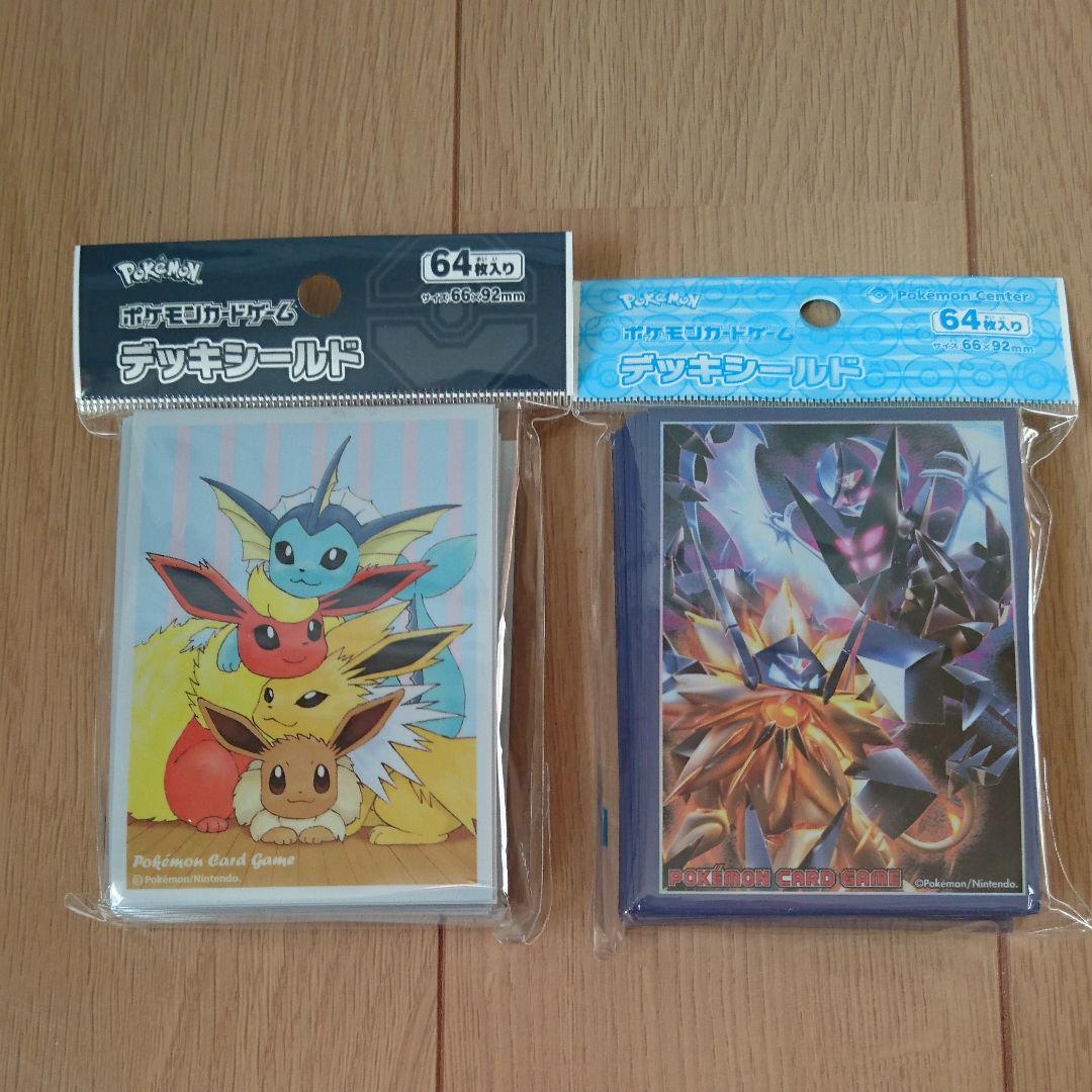 メルカリ デッキシールドポケモン くっつきなかよしイーブィたち ウルトラサンウルトラムーン ポケモンカードゲーム 2 280 中古や未使用のフリマ メルカリ デッキシールドポケモン くっつきなかよしイーブィたち ウルトラサンウルトラムーン ポケモンカードゲーム 2 280 中古や未使用のフリマ