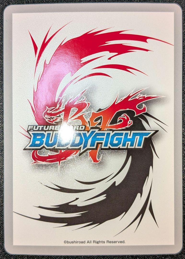 時の神 タイムルーラー ドラゴン 究極レア　バディファイト