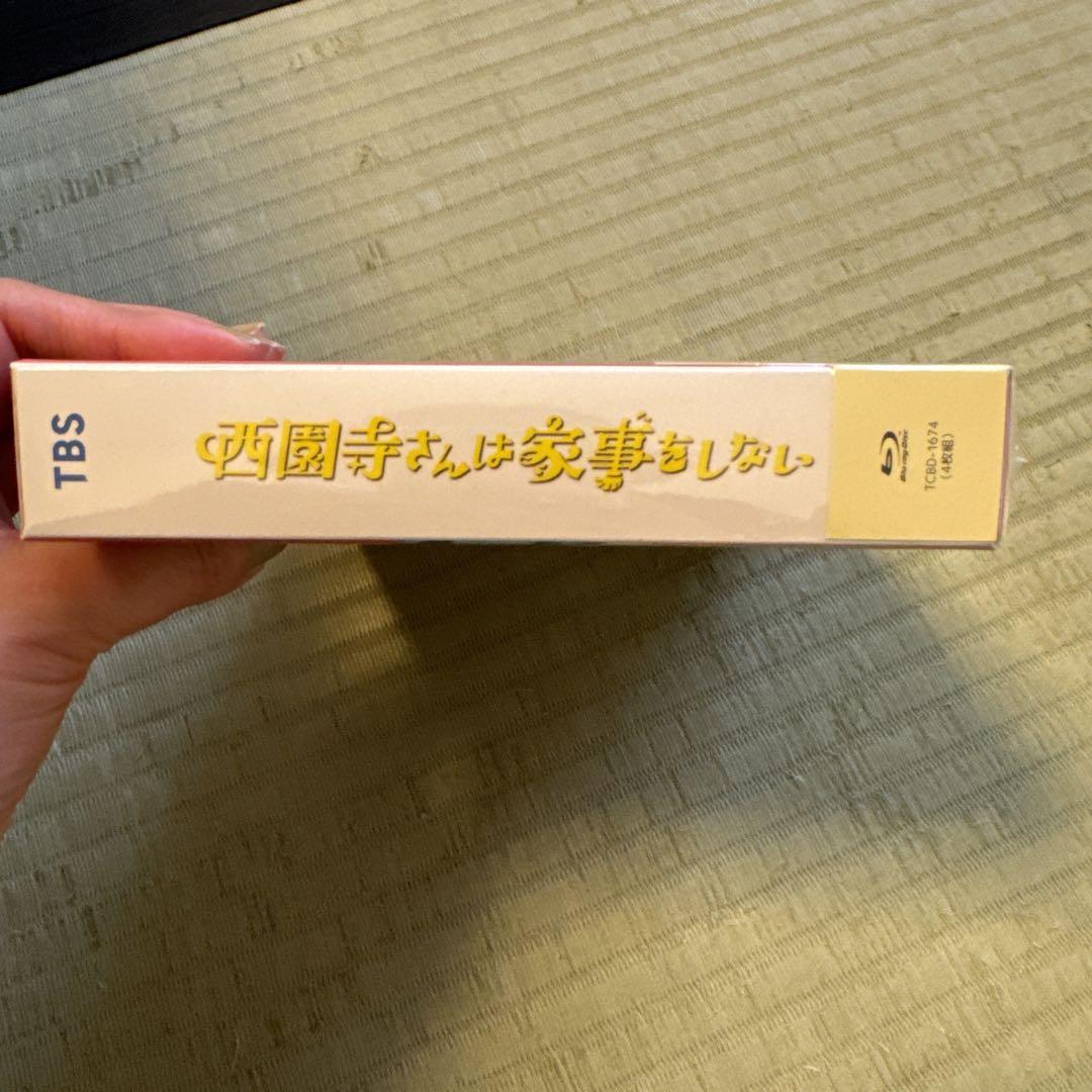 【新品未開封】西園寺さんは家事をしない Blu-ray BOX〈4枚組〉