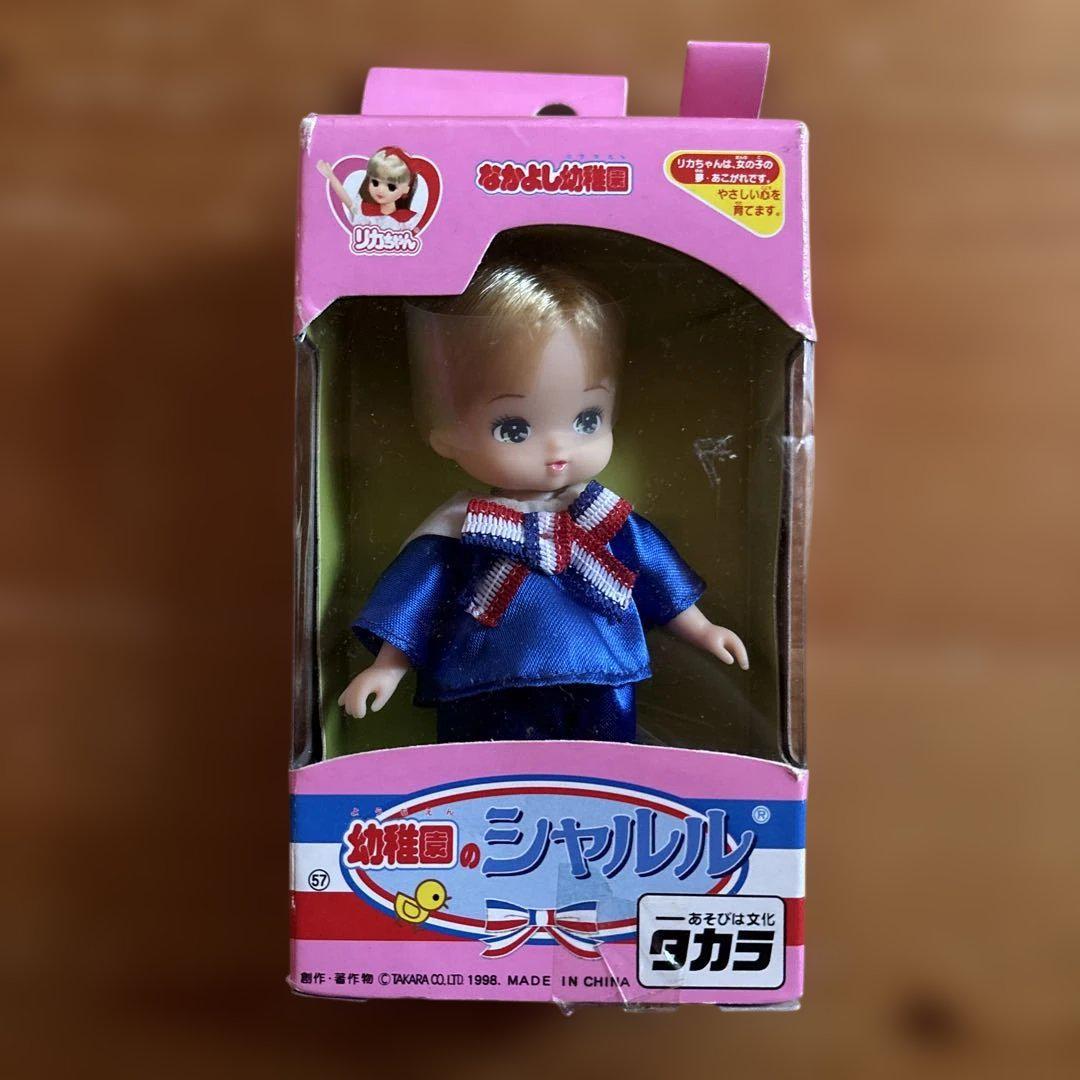 リカちゃん