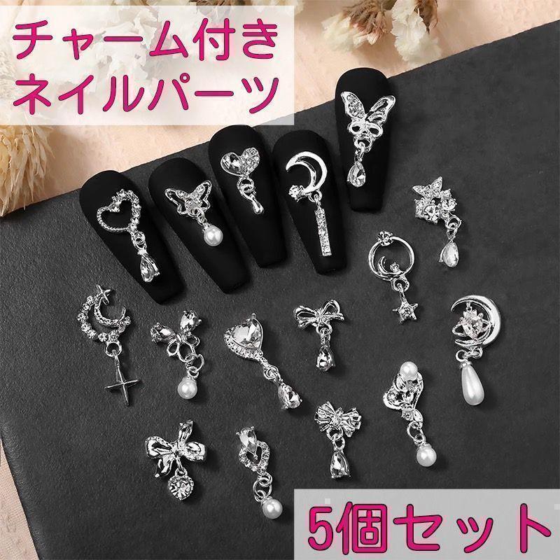 新品】ネイルパーツ チャーム付き ハンドメイド デコパーツ