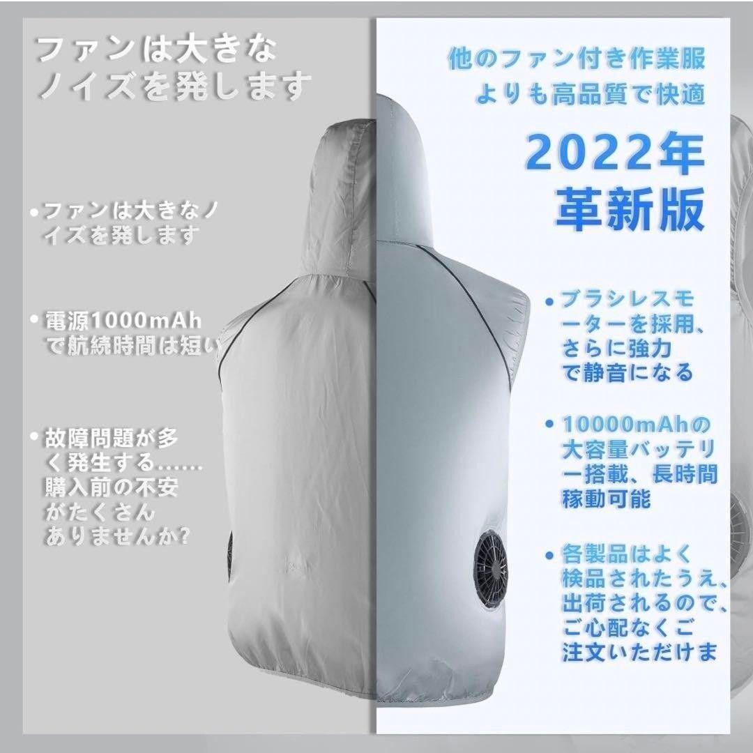 空調作業服ベスト 空調ベスト 作業着 大容量バッテリー付き 男女兼用