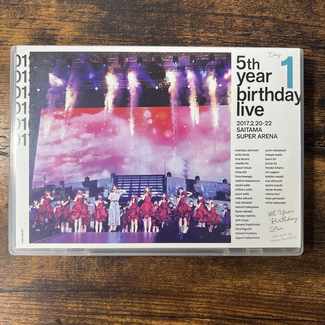 乃木坂46 5th YEAR BIRTHDAY LIVE DVD バスラ