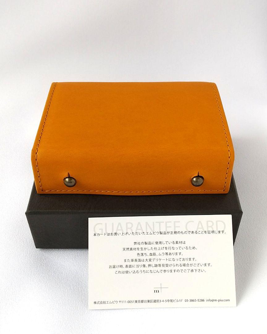 エムピウ ミッレフォッリエ2 P25 財布 正規品保証書付③