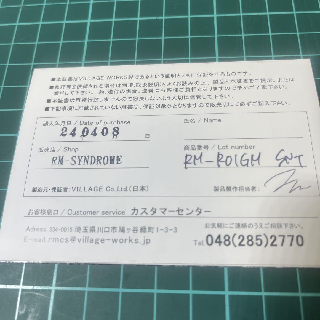 【SSS】