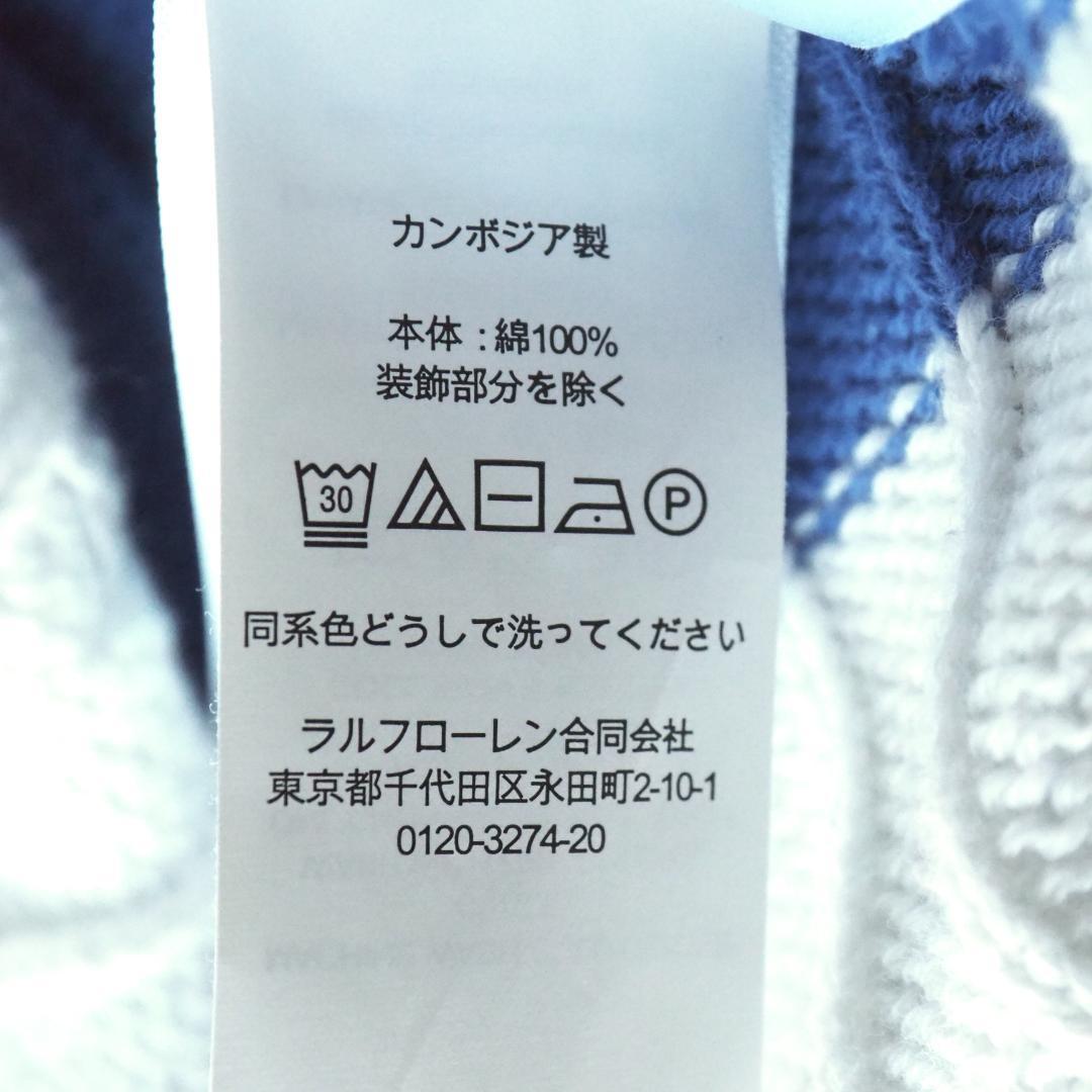 ラルフローレン 正規品 サマーニット 半袖 ボーダー柄 ブルー 美品