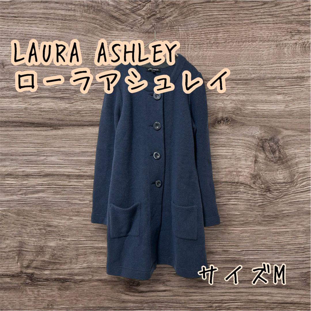 ☆新品未使用☆ローラアシュレイ☆華やかノーカラーコート☆レース　9号 LAURA ASHLEY ローラアシュレイ ノーカラーコート でかボタン 9