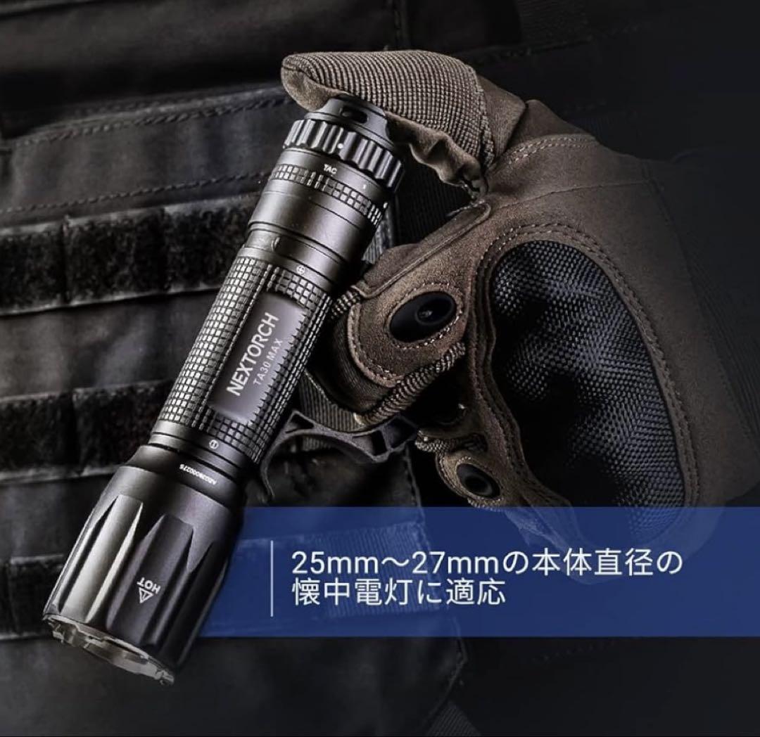 NEXTORCH TA30 MAX 懐中電灯 2100ルーメン ＋FR-2