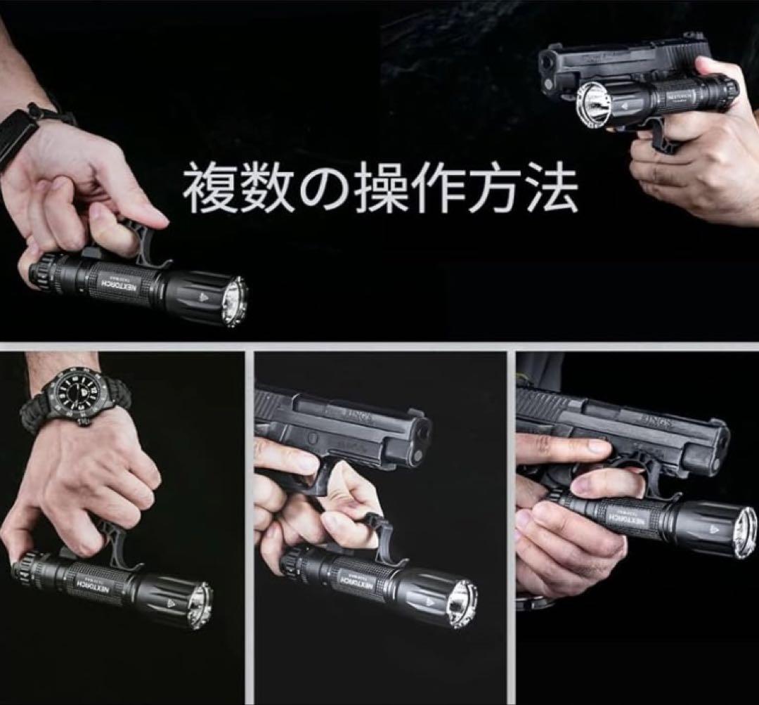NEXTORCH TA30 MAX 懐中電灯 2100ルーメン ＋FR-2