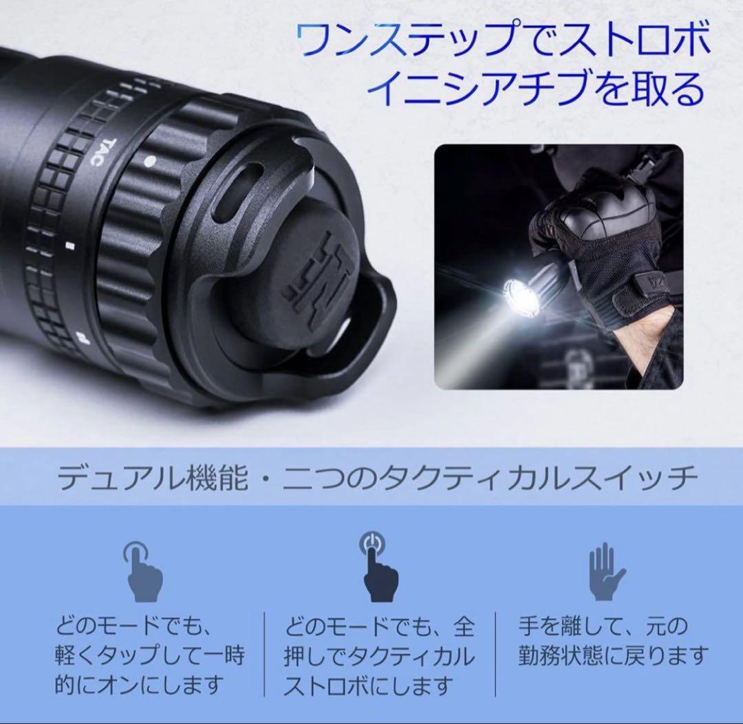 NEXTORCH TA30 MAX 懐中電灯 2100ルーメン ＋FR-2