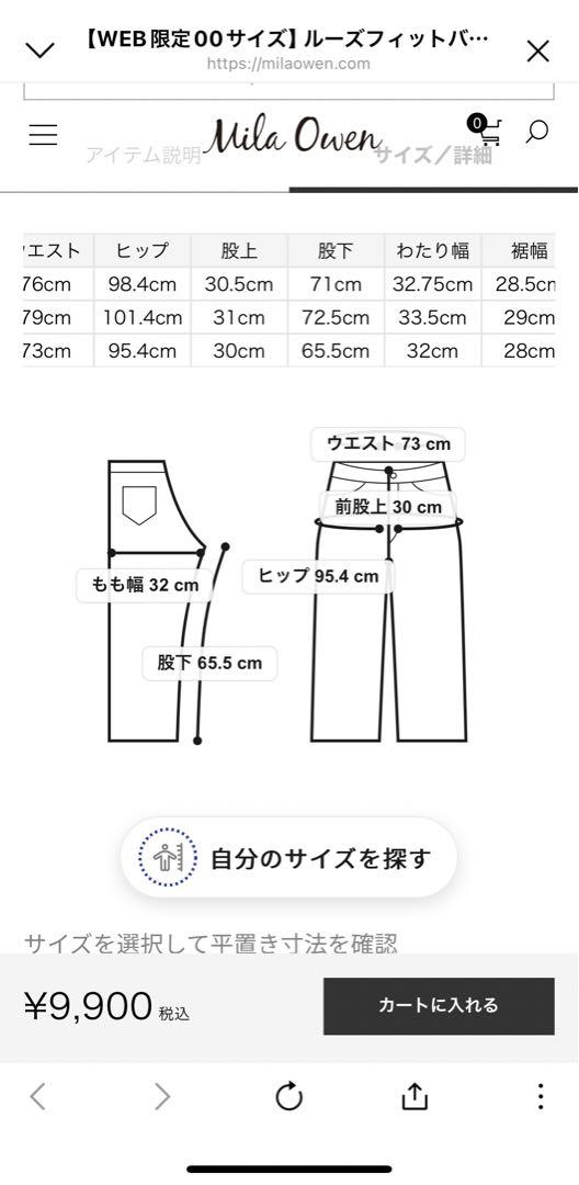 ︎12|25まで ︎ミラオーウェン