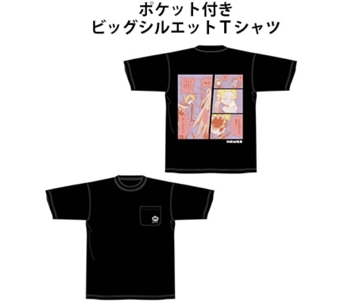 僕のヒーローアカデミア ホークス バースデイビッグシルエットT