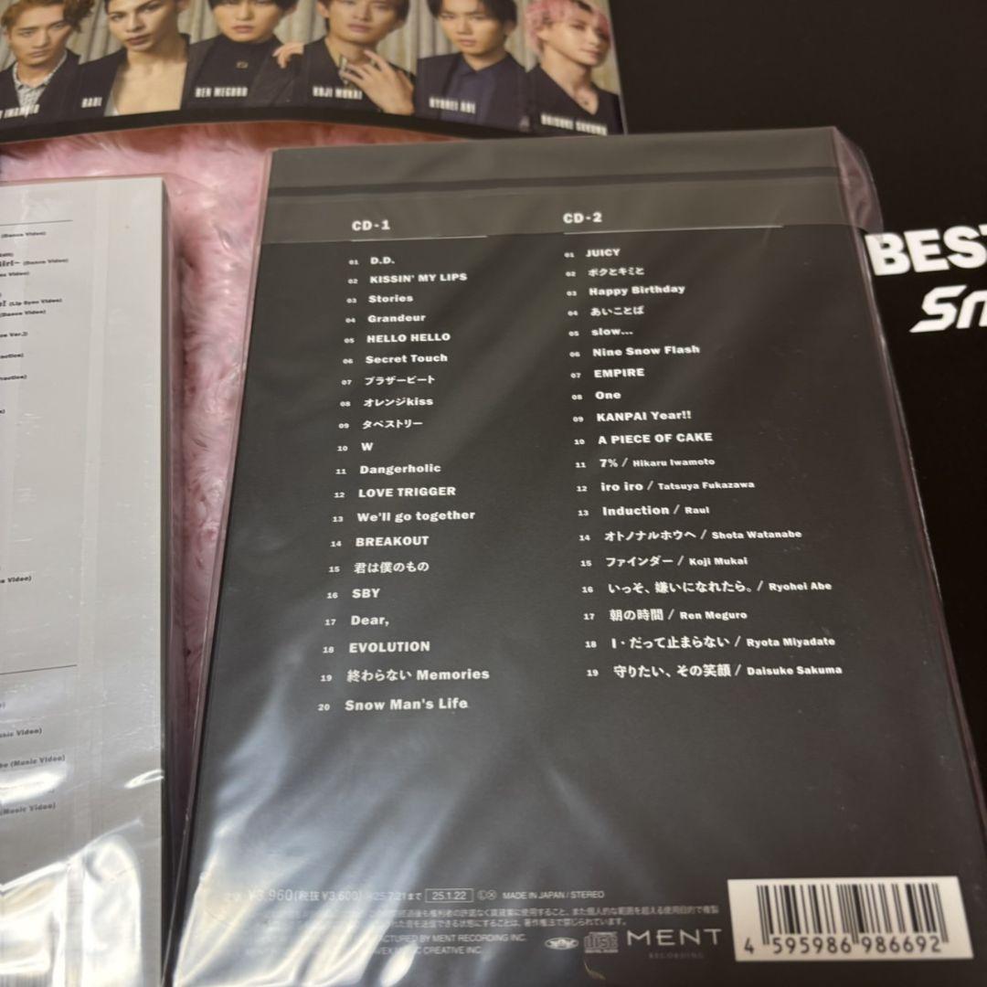 SnowMan2020-2025 THEBEST CD＋DVD3枚セット