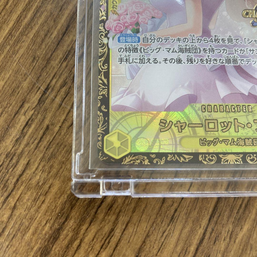 ワンピースカード　シャーロットプリン　チャンピオンシップ　プロモ