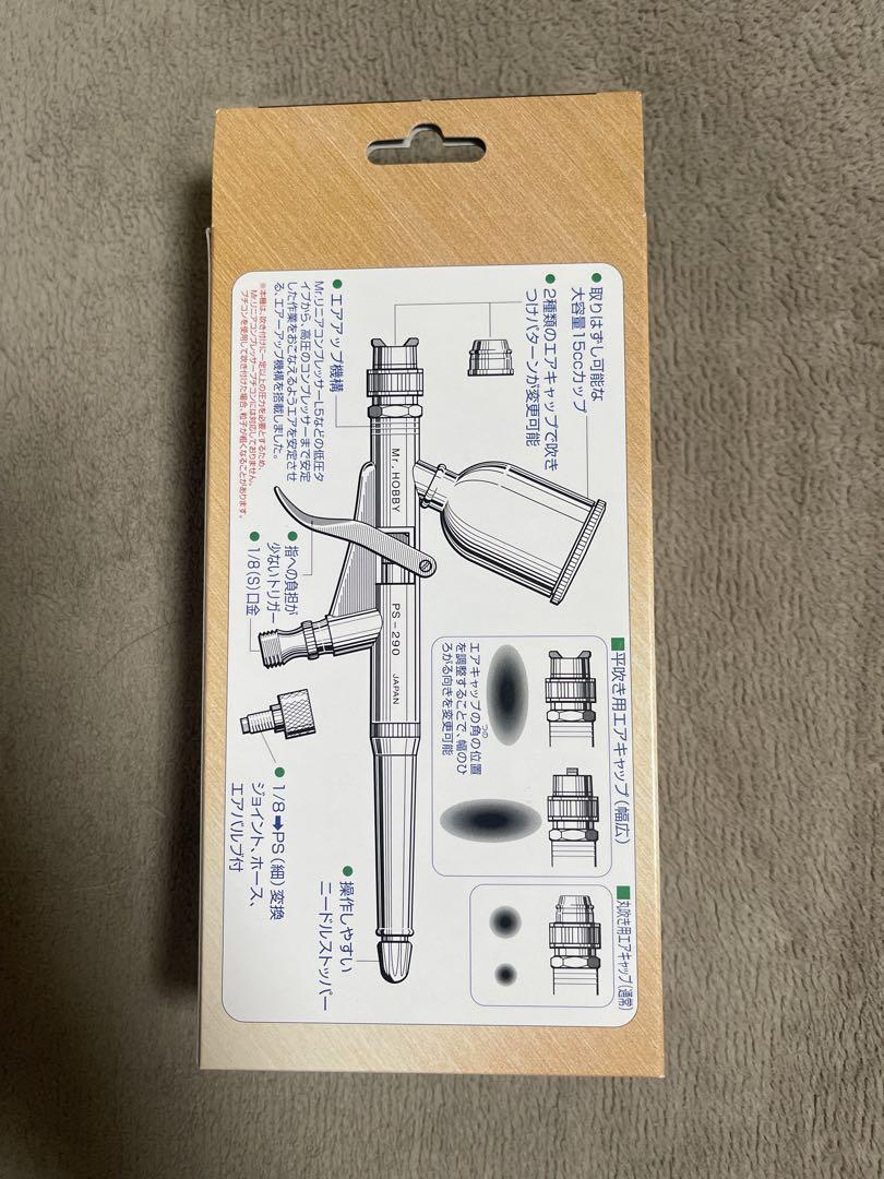 クレオス PS290 プロコンBOY LWAトリガータイプ ダブルアクション
