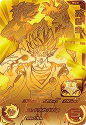 メルカリ スーパードラゴンボールヒーローズ 1弾店頭配布キャンペーン1弾 2弾 999 中古や未使用のフリマ メルカリ スーパードラゴンボールヒーローズ 1弾店頭配布キャンペーン1弾 2弾 999 中古や未使用のフリマ
