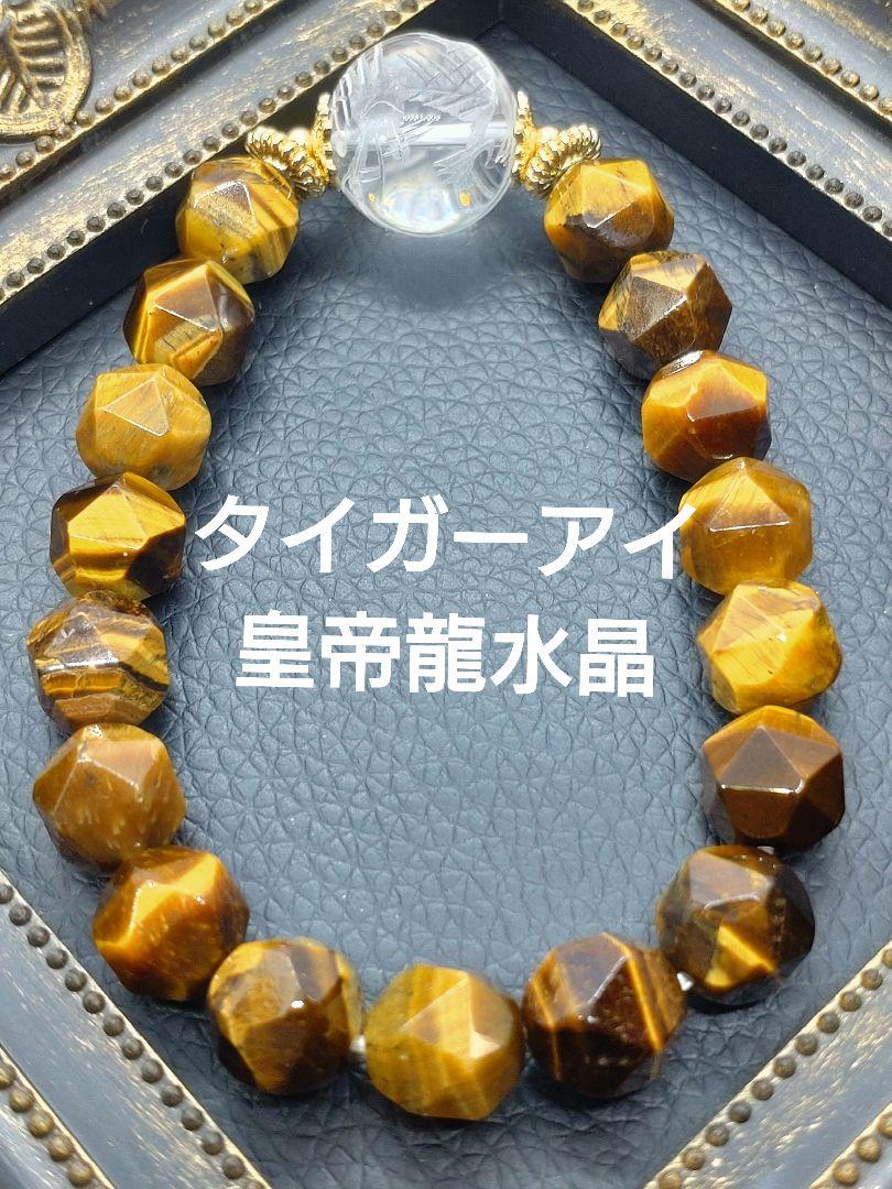 うさぎ様 リクエスト 2点 まとめ商品