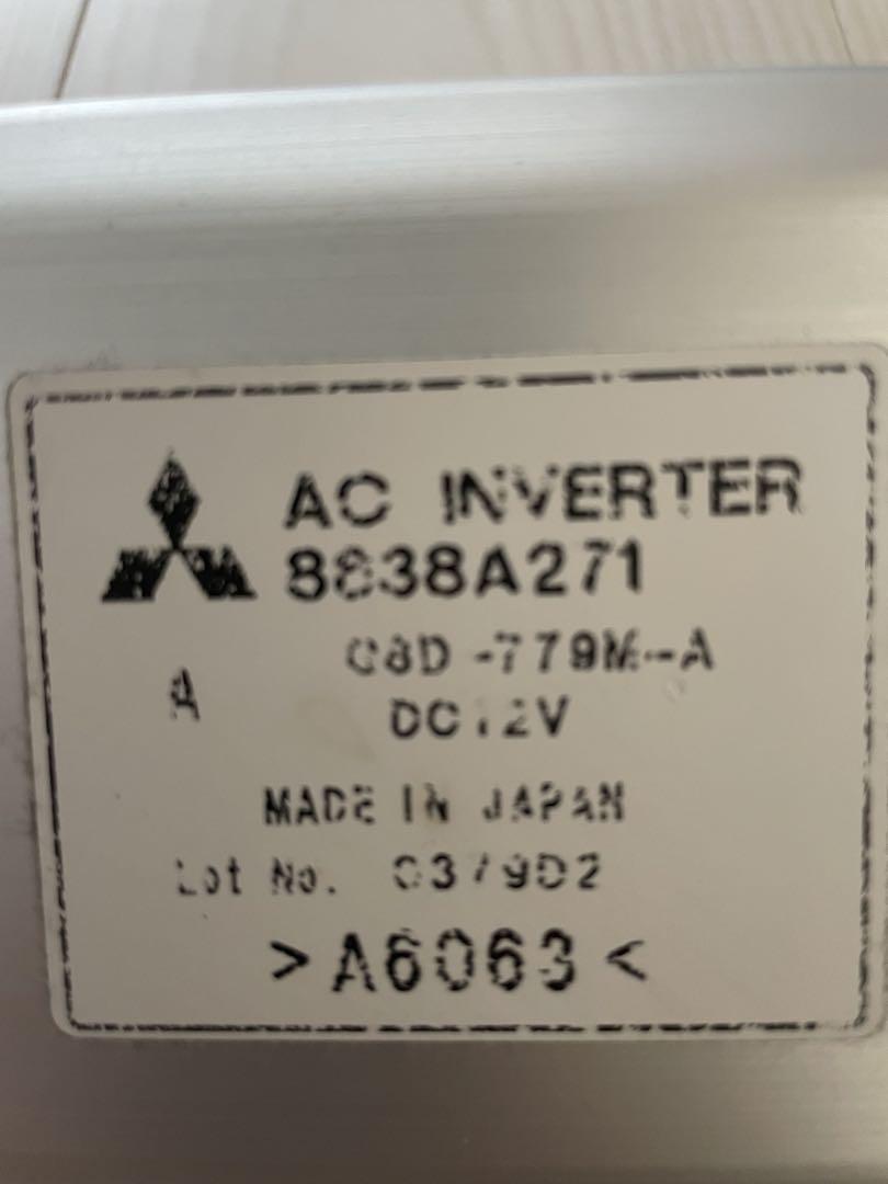 三菱純正 CV1W デリカD5 ACインバーター ユニット 8638A271