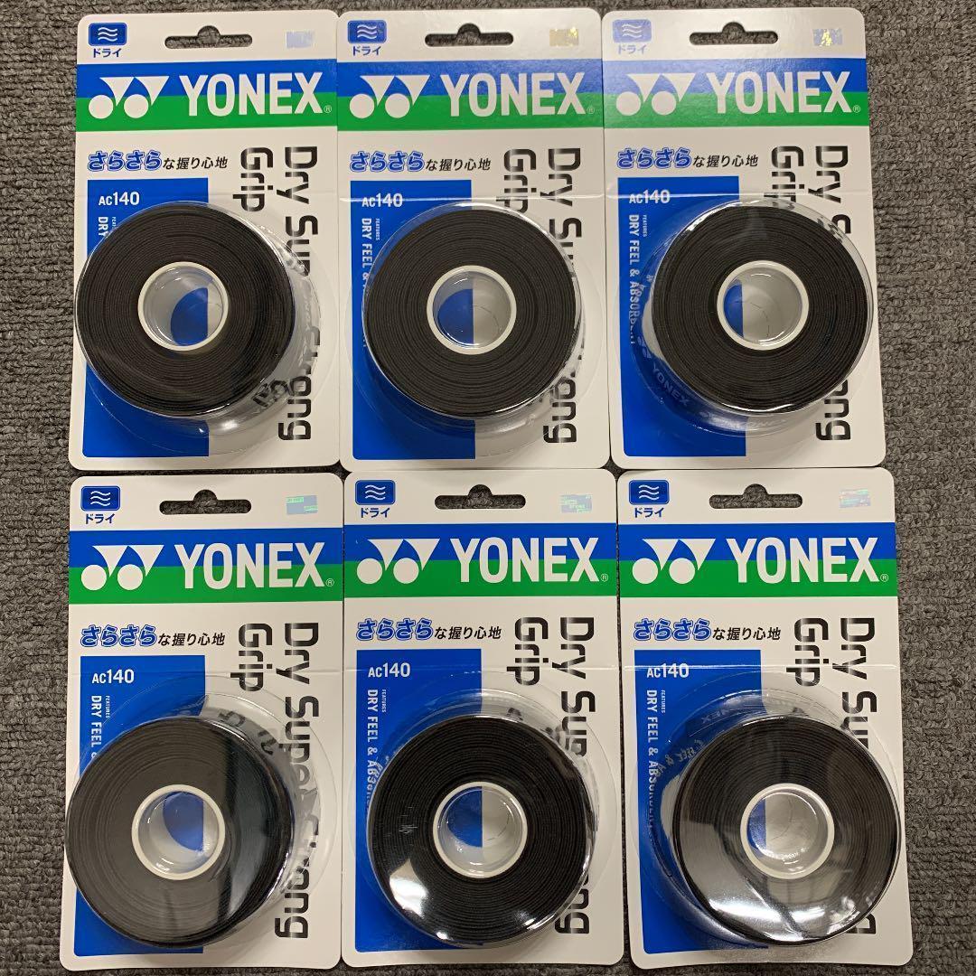 YONEX - YONEX（ヨネックス）グリップテープ(ウェット)30本入り