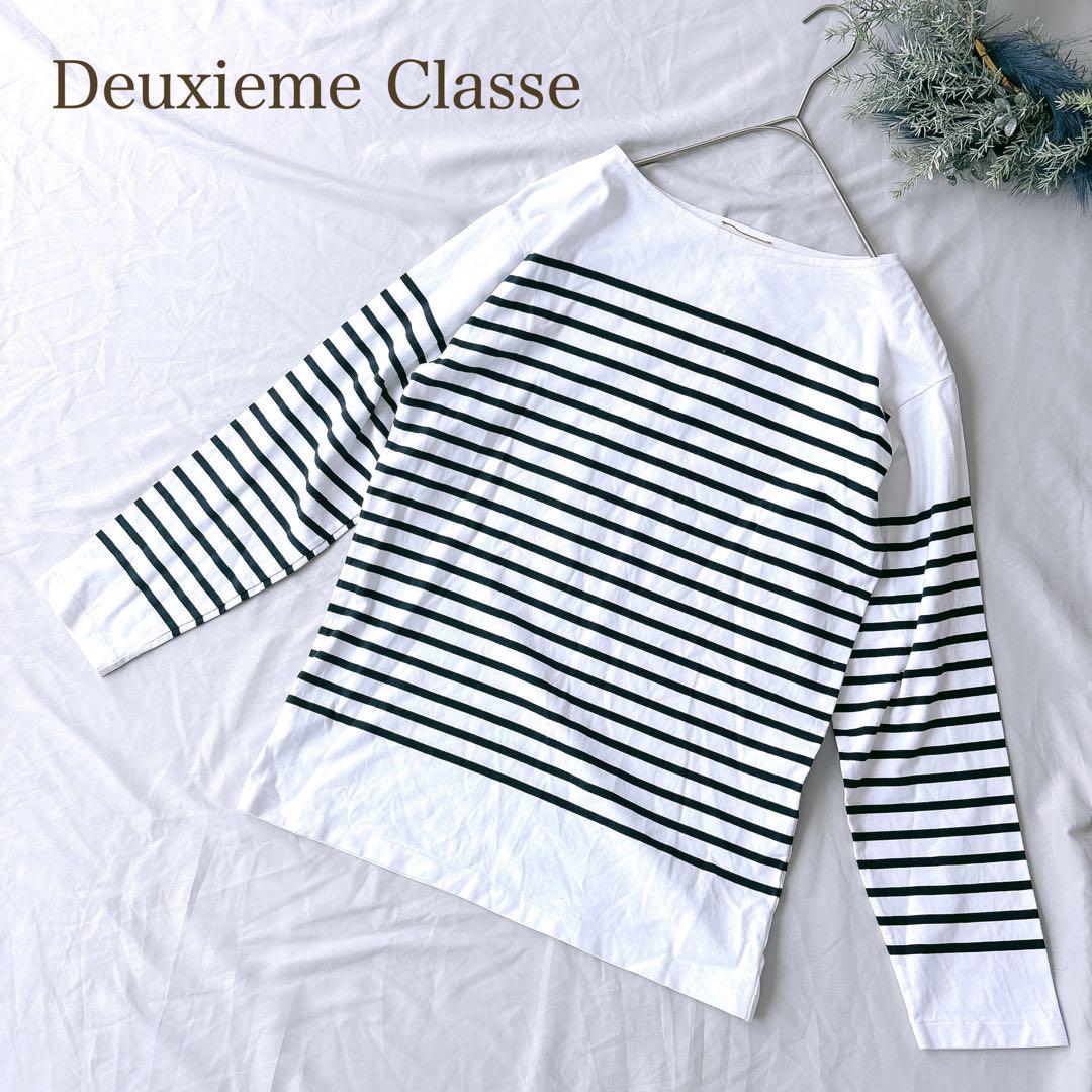 Deuxieme Classe プルオーバー　オーバーサイズ　ボーダー　フリー