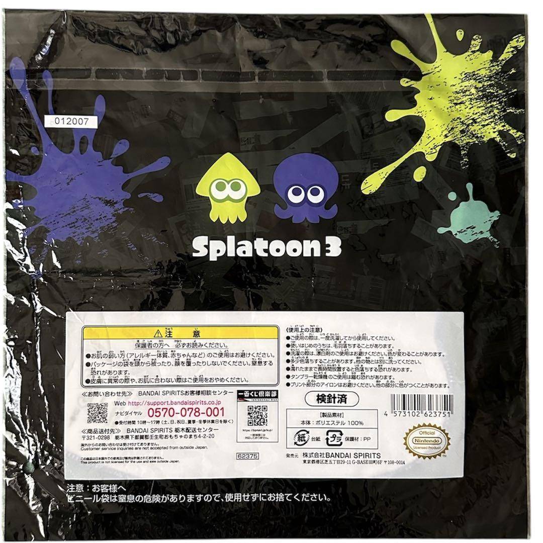 スプラトゥーン タオル9枚セット 未使用品 甲子園 一番くじ 任天堂 Nintendo Switch - 一番くじ スプラトゥーン3 F賞 デザイン