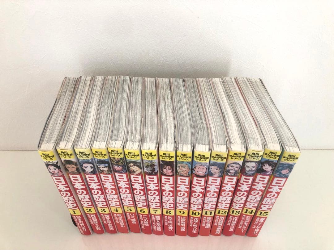 角川・日本の歴史 全15巻セット