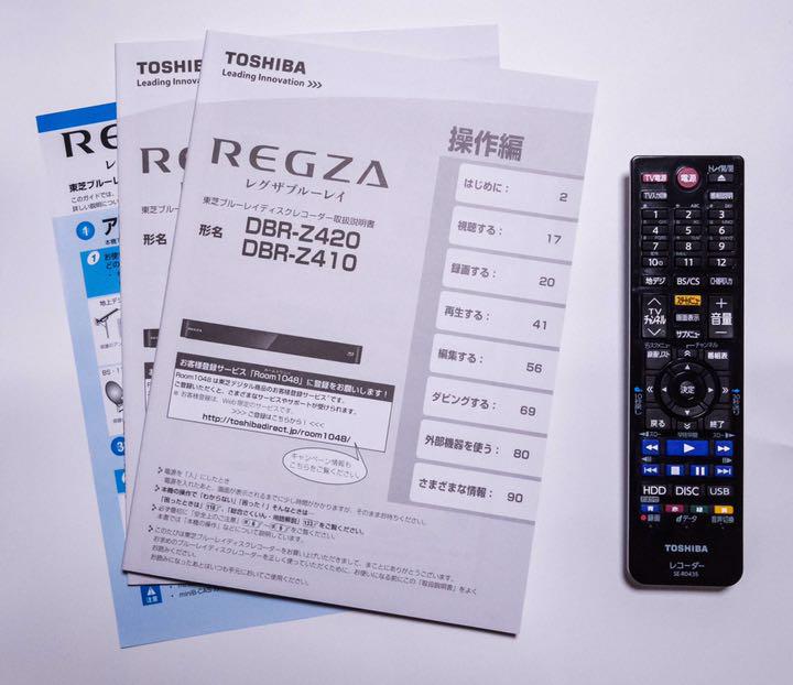 輝い 【mikankan様】東芝 REGZA レグザ ブルーレイ DBR-Z420 - ブルーレイレコーダー - ucs.gob.ve 輝い 【mikankan様】東芝 REGZA レグザ ブルーレイ DBR-Z420 - ブルーレイレコーダー - ucs.gob.ve