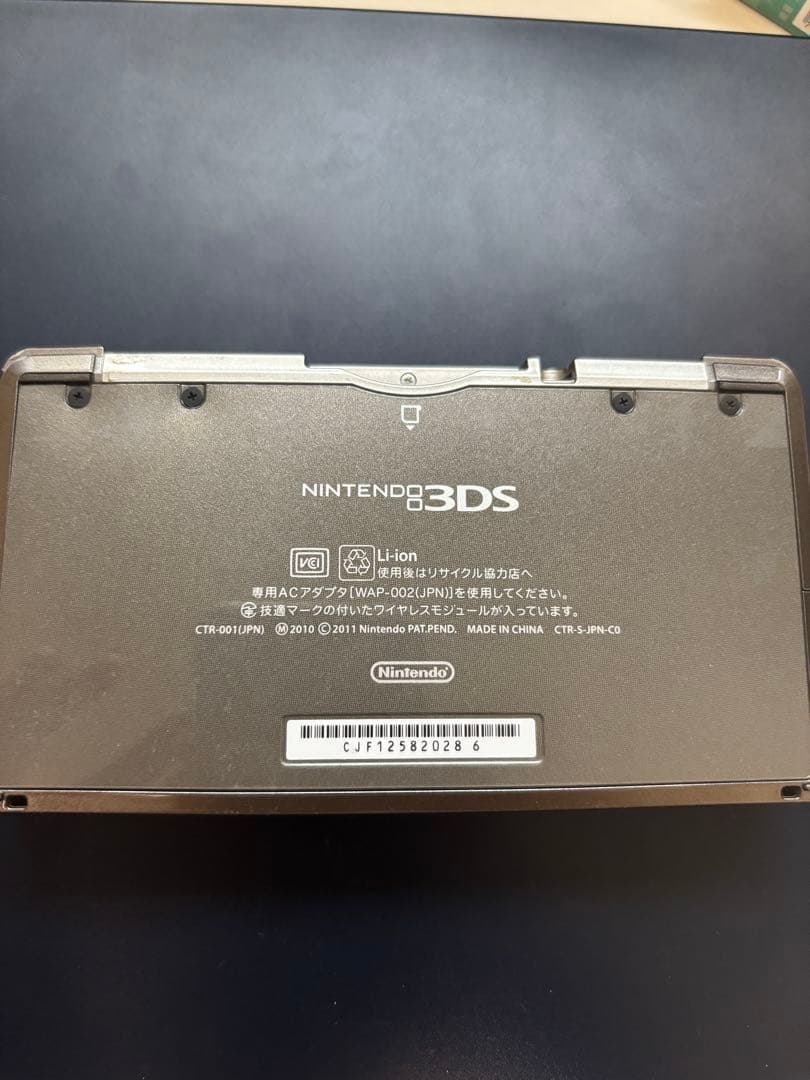 ニンテンドー3DS 充電器付きセットNintendo 3DS YUZUMIYA_COM