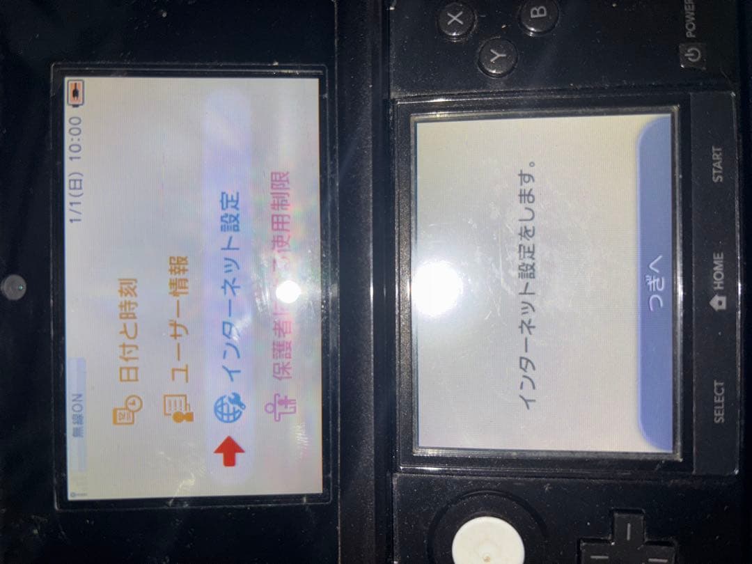 ニンテンドー3DS