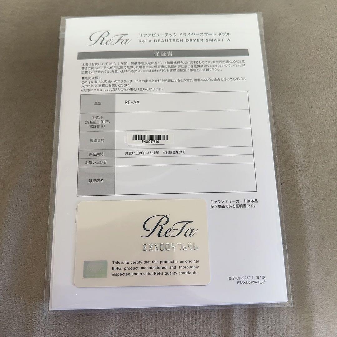 新品未使用☆Refa☆リファビューテック ドライヤースマート ダブル　ブラック