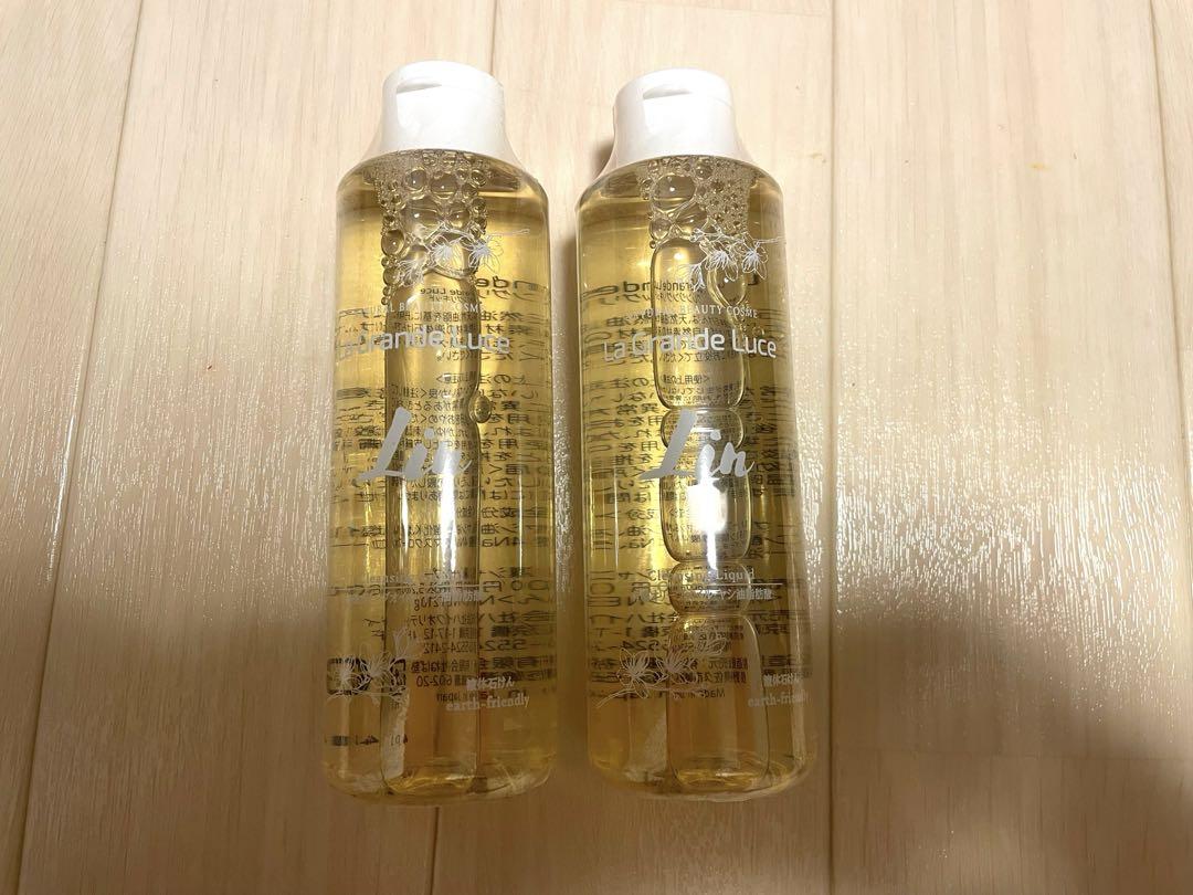 La Grande Luce クレンジングリキッド 200ml 2本セット