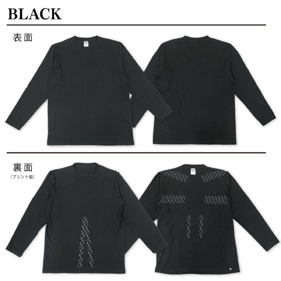 新品 LLサイズ リライブシャツ 長袖 リカバリーウェア 男女兼用