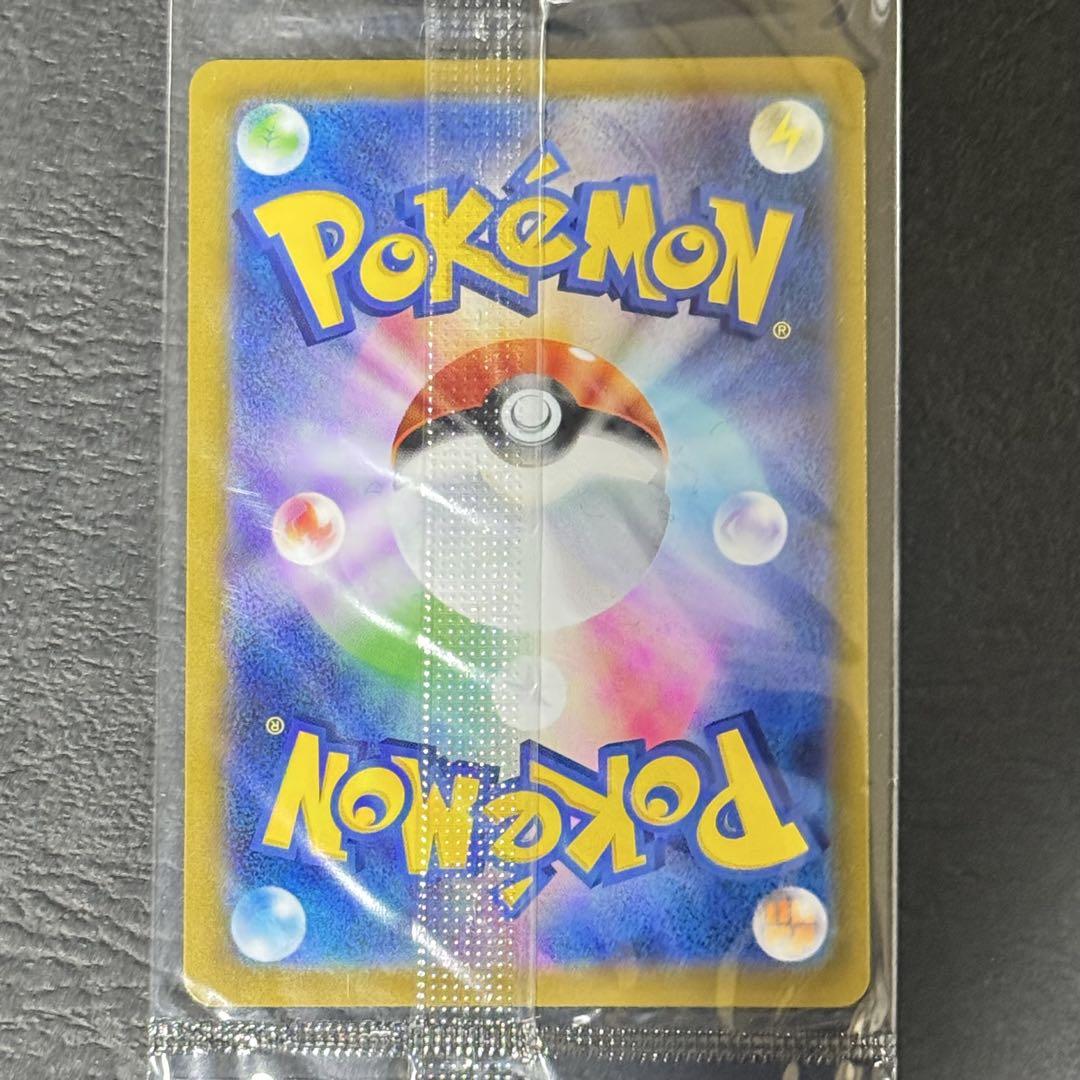 【ポケカ】【極美品】【未開封】ピカチュウv 25th ゴールデンボックス