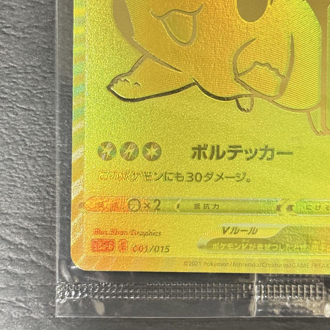 【ポケカ】【極美品】【未開封】ピカチュウv 25th ゴールデンボックス