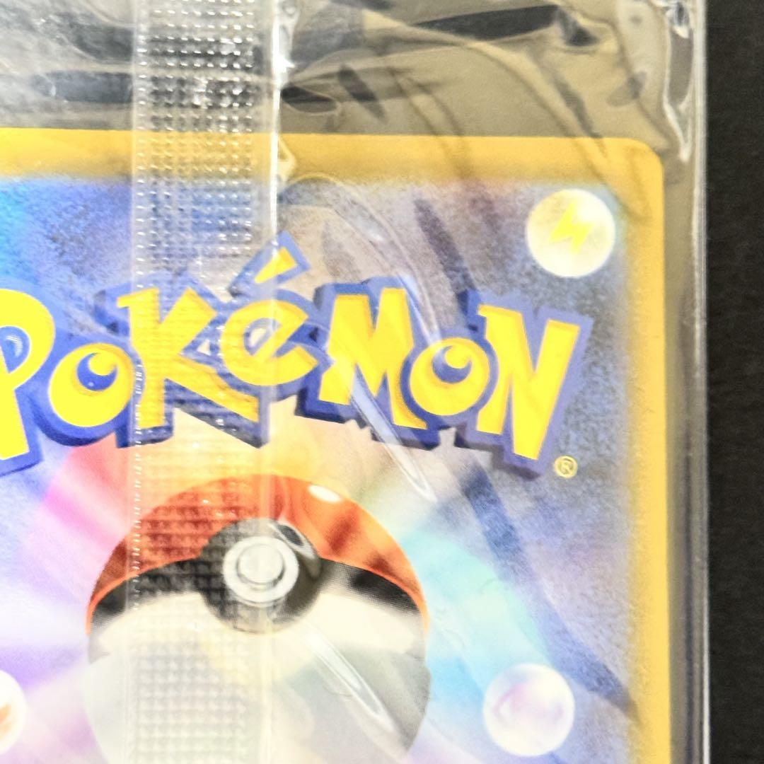 【ポケカ】【極美品】【未開封】ピカチュウv 25th ゴールデンボックス