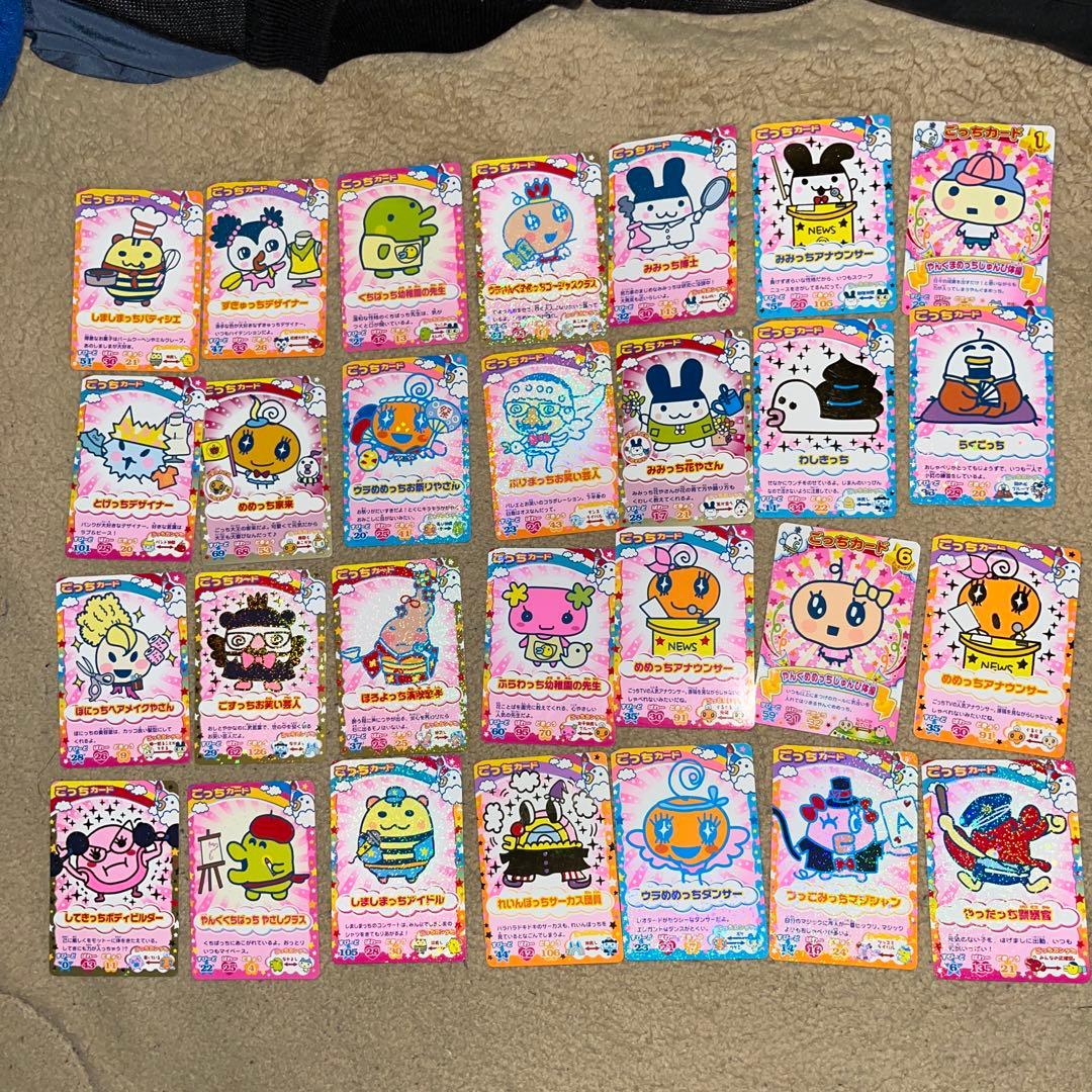 たまごっちカード ケース付き 【148枚】 たまごっちカード ケース付き 【148枚】