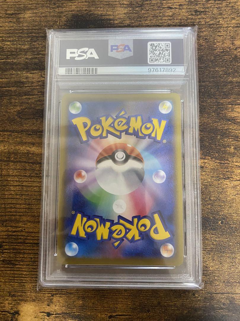 【PSA10】サンダースv SA