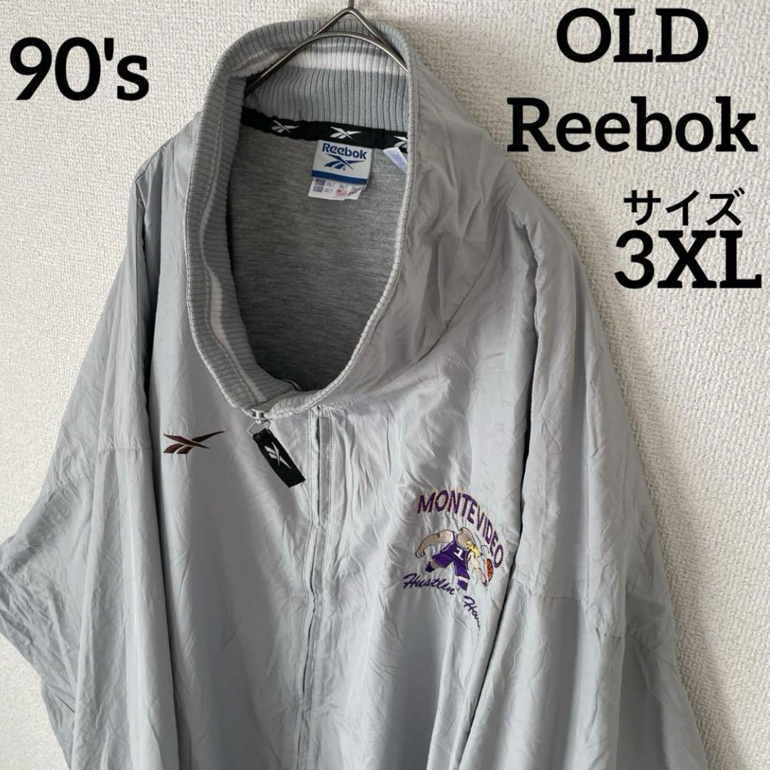 90sOLDReebokオールドリーボックナイロンジャケットグレーゆるだぼ3XL