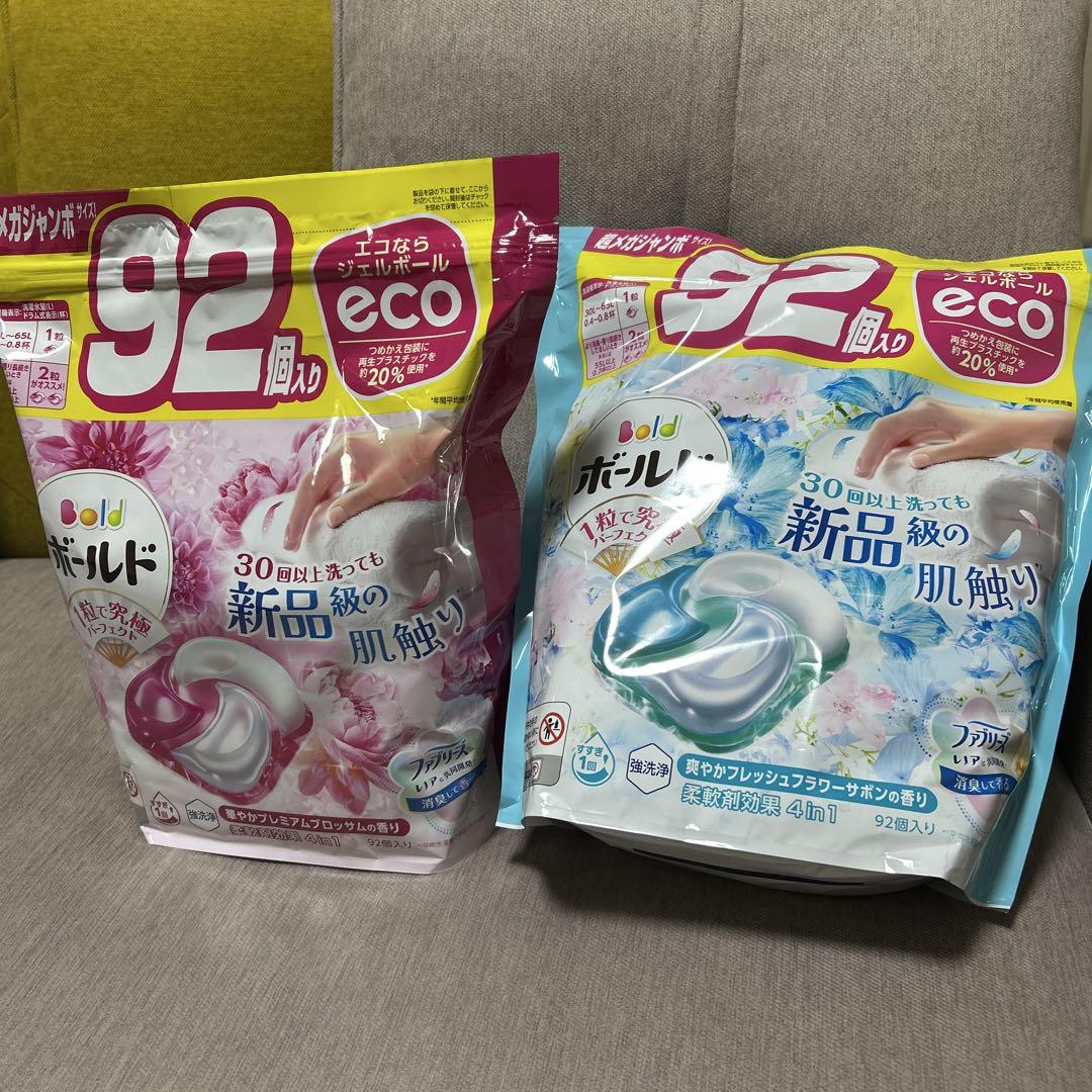 ボールド ジェルボール　　92個