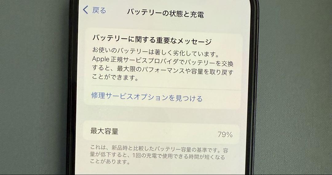 タイン様【美品・即発送】iPhone12 Pro 128gb SIMフリー