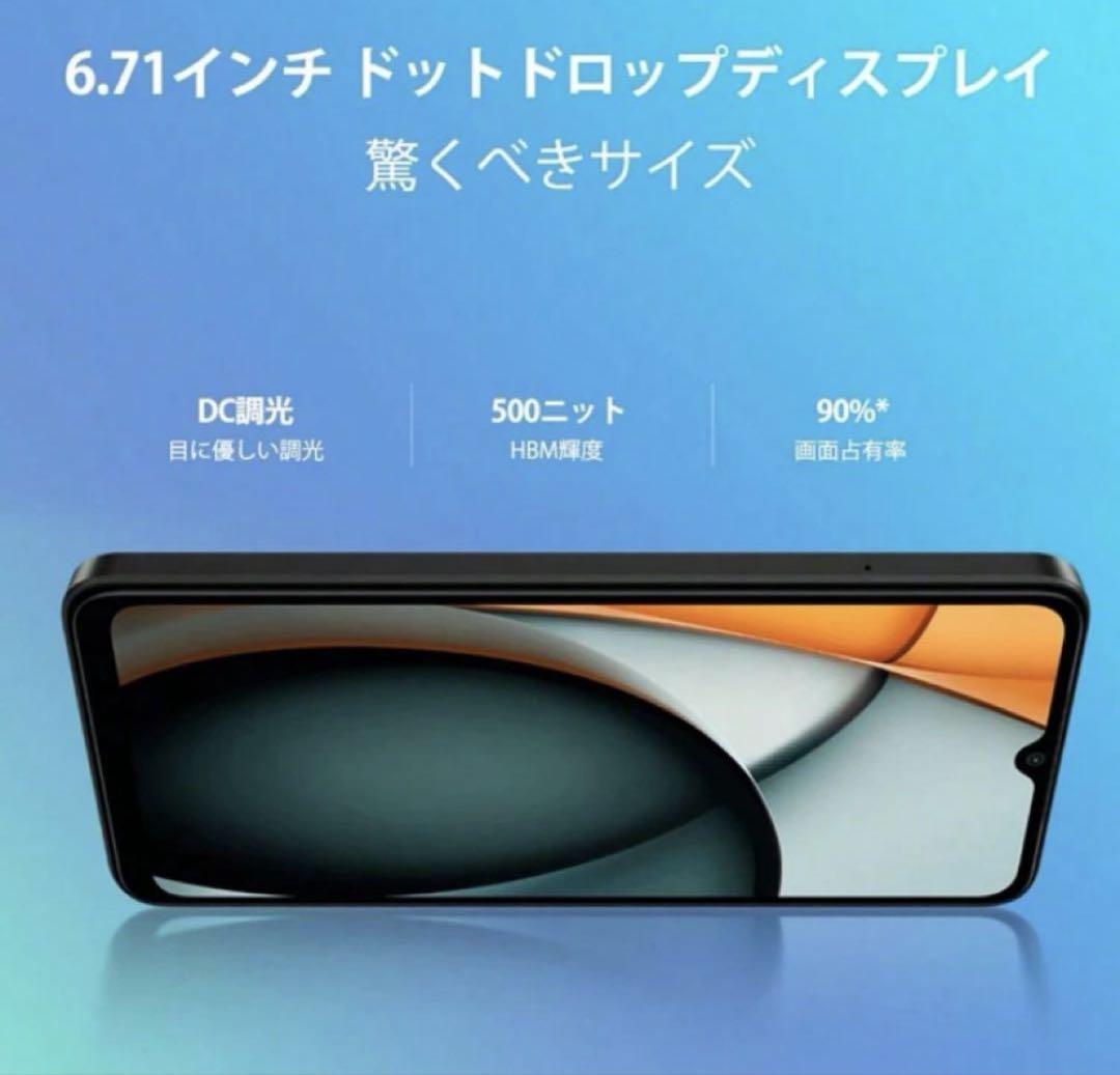 Xiaomi Redmi A3 sim フリー　4G/128G