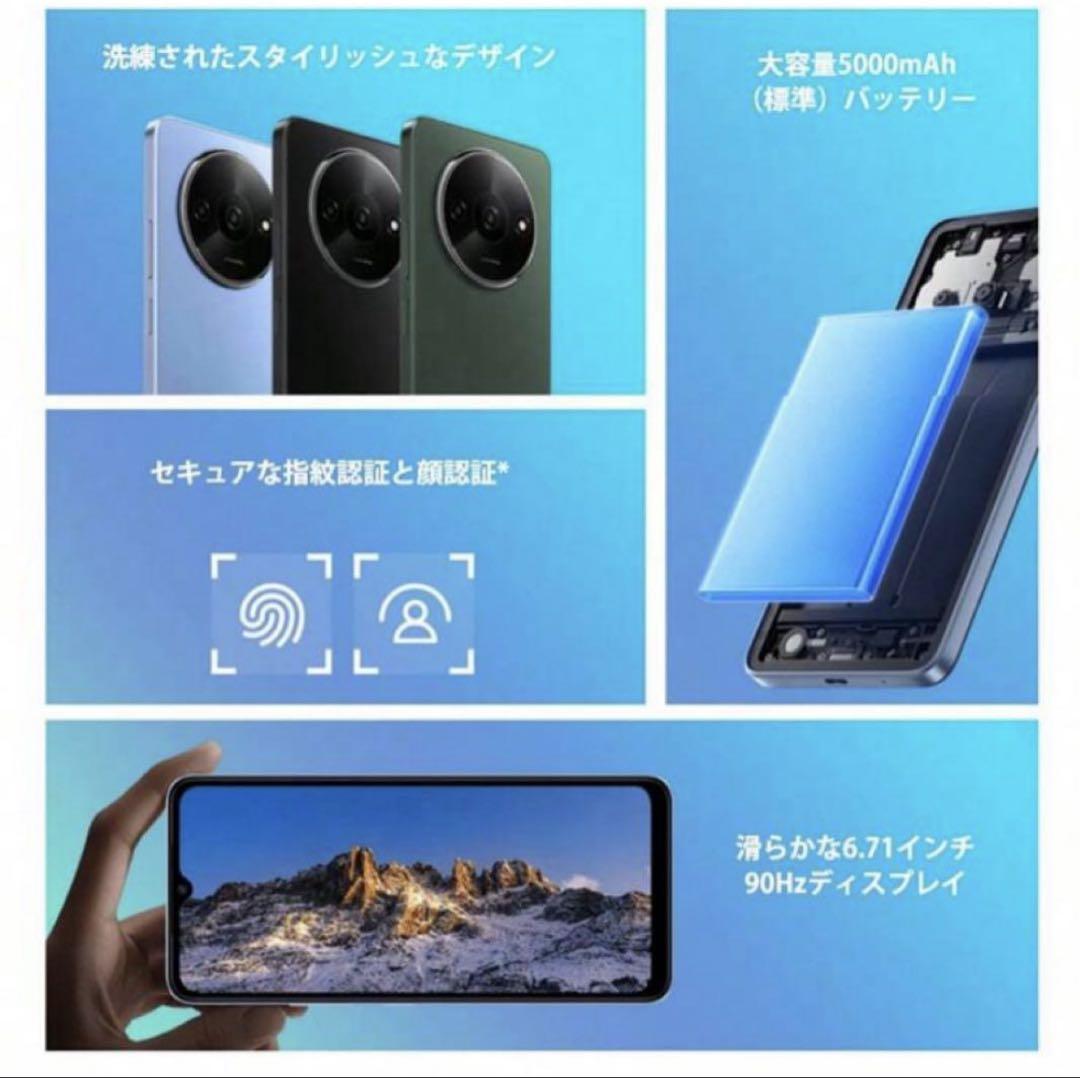 Xiaomi Redmi A3 sim フリー　4G/128G