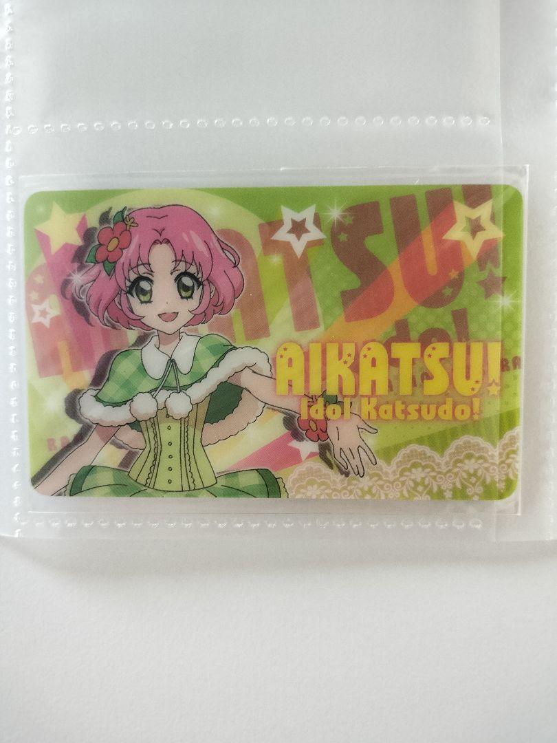 アイカツ！ ファン証明書 8枚セット(2013) アイカツ！ ファン証明書 8枚セット(2013) - メルカリ